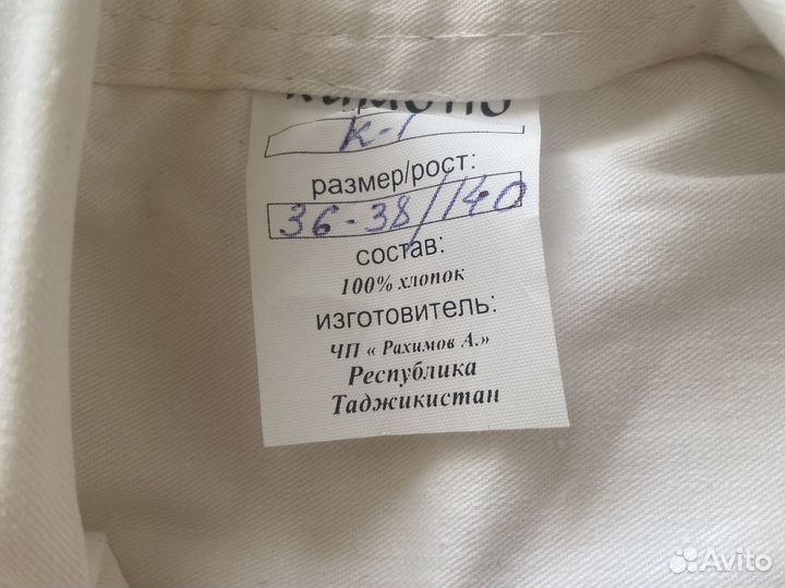 Кимоно детское