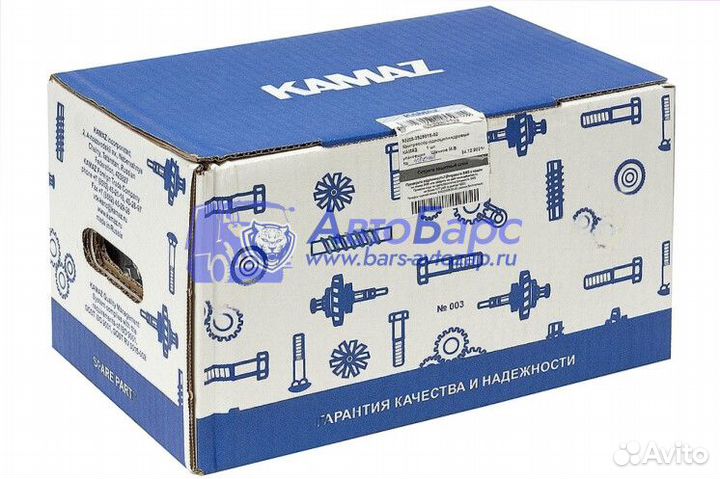 Компрессор одноцилиндровый камаз 53205-3509015М