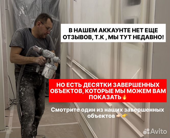 Ремонт квартир под ключ. Страхование и гарантия