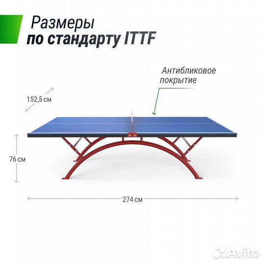 Антивандальный теннисный стол Unix Line 14 mm SMC