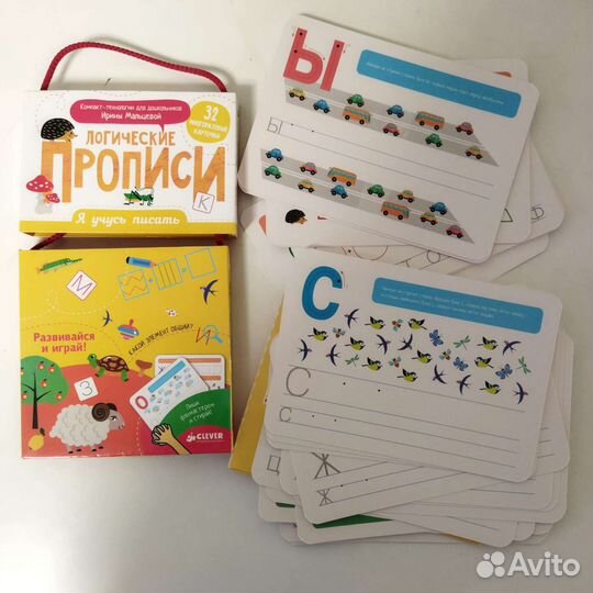 Настольные игры