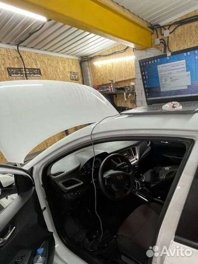 Катализатор Нейтрализатор Удаление