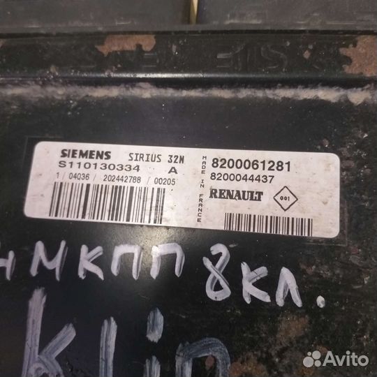 Эбу рено клио 2