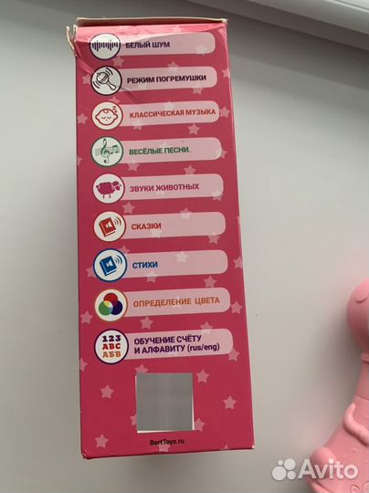 Игрушка Зайчик Няня
