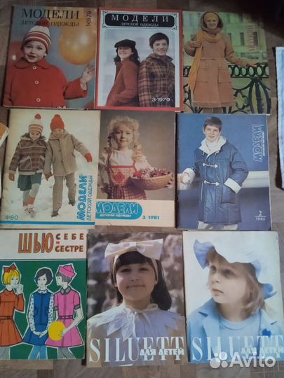 Журналы ссср, Мода детской одежды