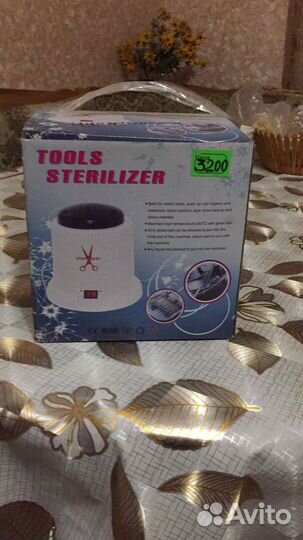 Стерелизатор для инструментов