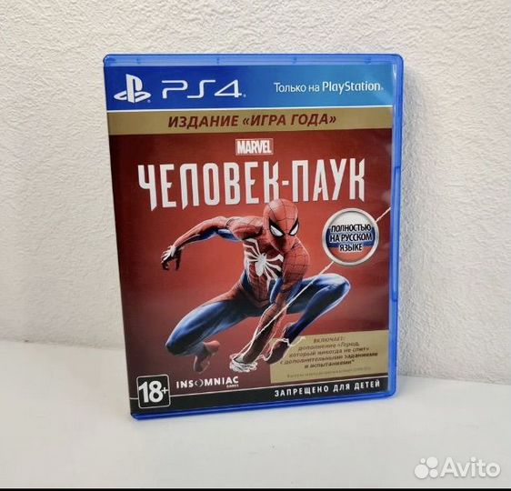 Человек паук Ps4
