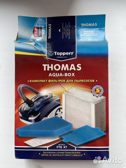 Комплект фильтров для пылесосов Thomas aqua-box