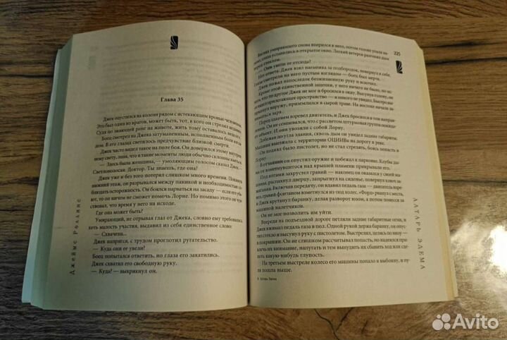 Книги разных жанров