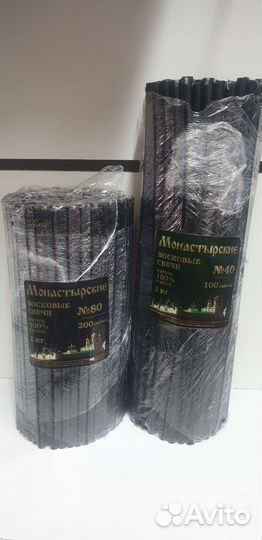 Черные восковые свечи