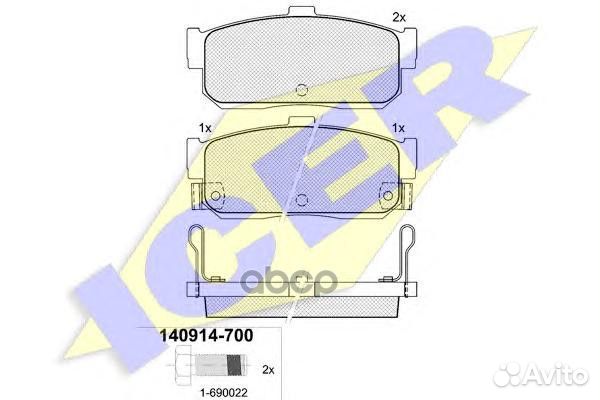 Колодки торм.дисковые 140914-700 Icer