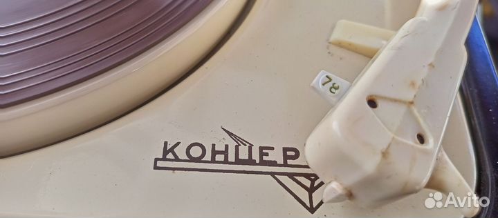 Проигрыватель винила концертный