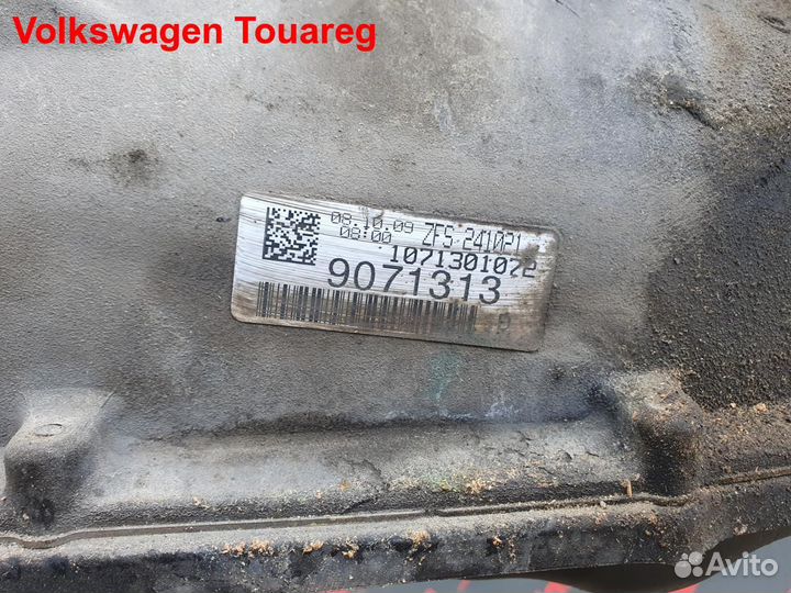 АКПП BHK, MCE, 6HP19 Volkswagen Touareg