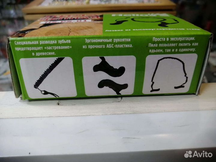 Ручная цепная пила