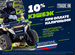 Квадроцикл motoland (мотоленд) VOX200 wild track X