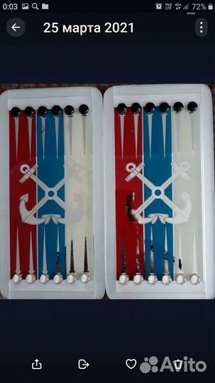 Нарды ручной работы