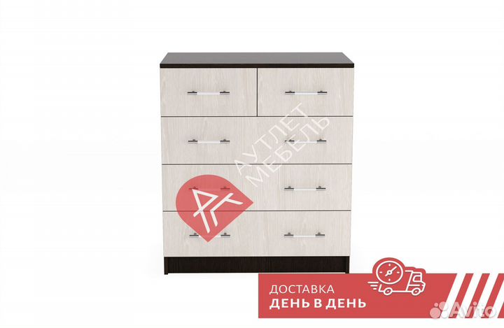 Комоды