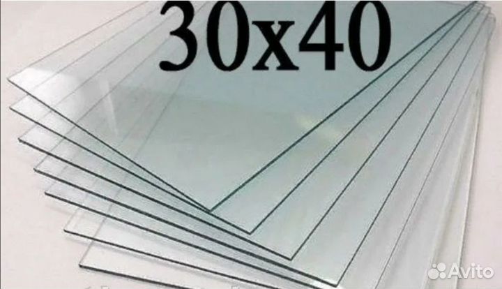 Стекло 30/40