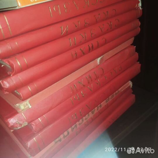 Детские книги СССР