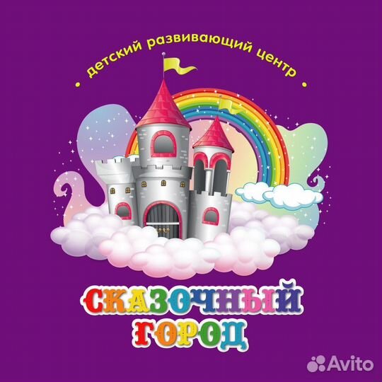 Няня в детский сад