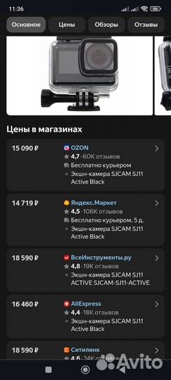Экшн камера sjcam Sj11 Active(Новая)
