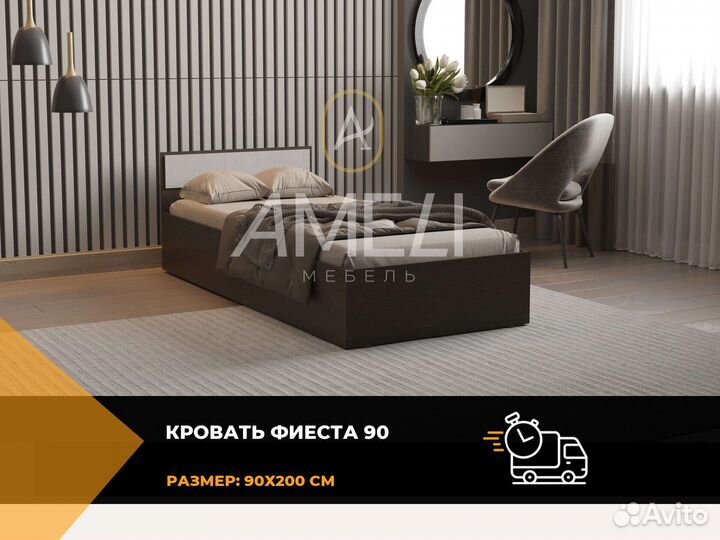 Кровать двухспальная