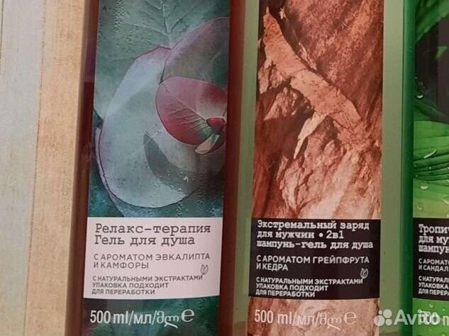 Гель для душа Avon