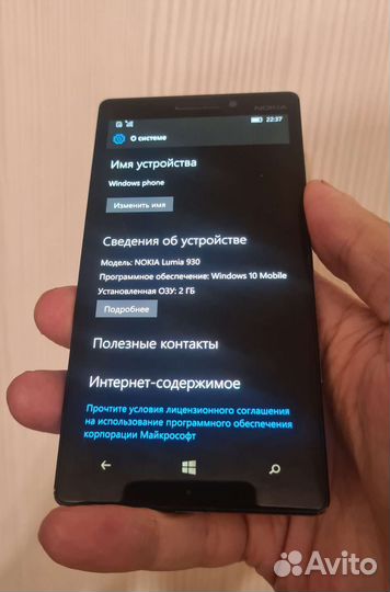 Телефон Microsoft
