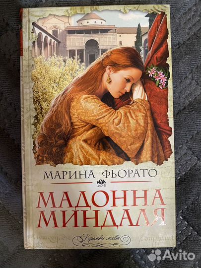 Книги разные