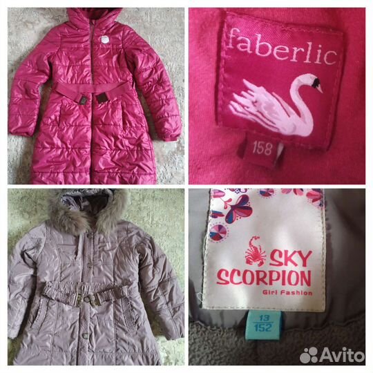 Пальто зимнее для девочки