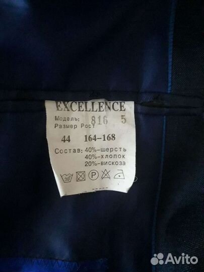 Школьная форма