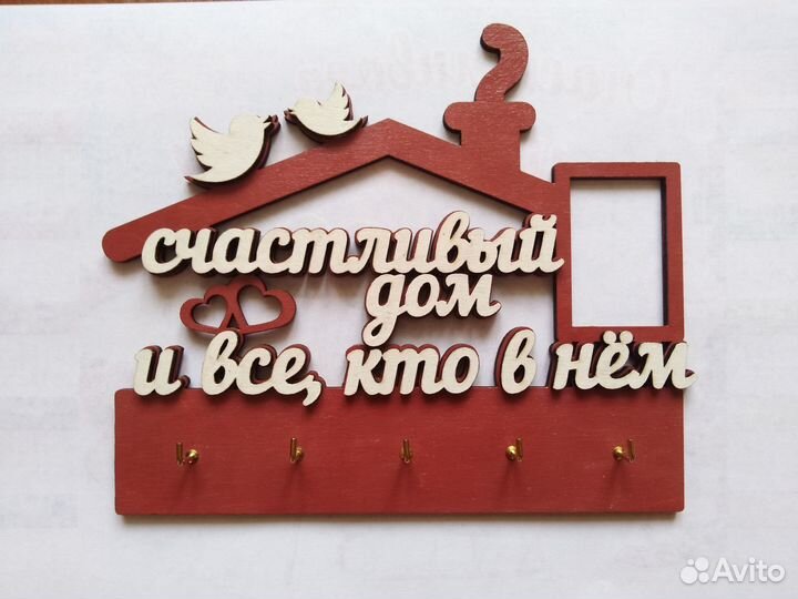 Продаю ключницы