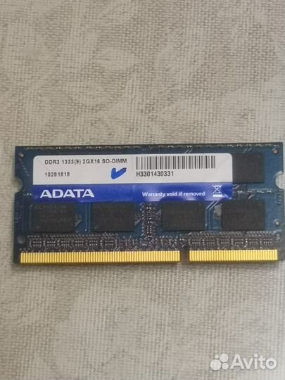 Оперативная память для ноутбука DDR3, DDR2, DDR
