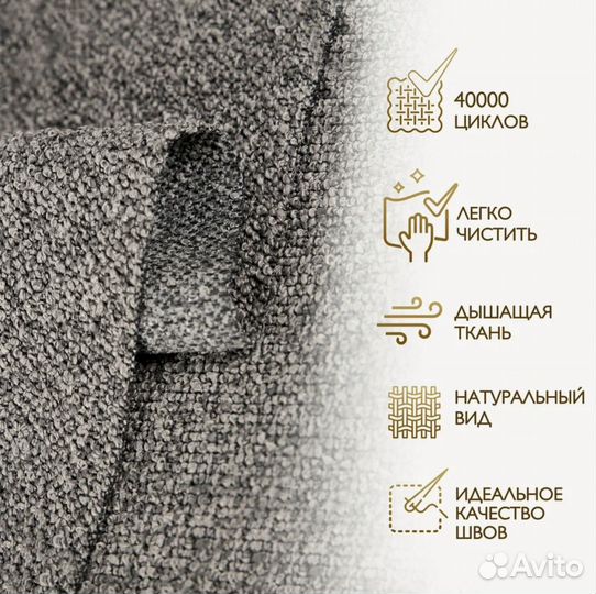 Стул букле кухонный или рабочий