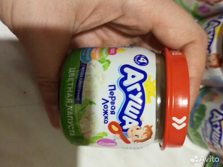 Агуша бесплатно