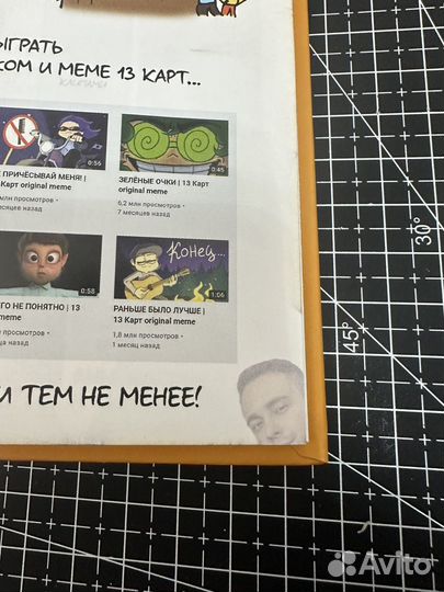 Земля королей.Том второй