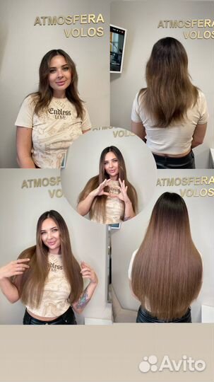 Наращивание волос