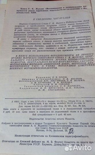 Книги