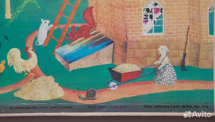 2 LP: Высоцкий «Алиса в Стране чудес»