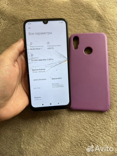 Xiaomi Redmi Note 7, 4/64 ГБ