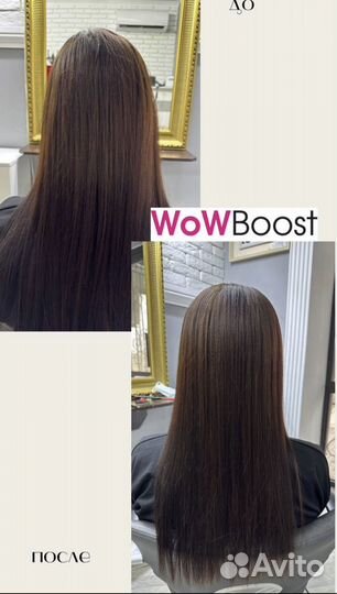 Прикорневой обьем на кератине