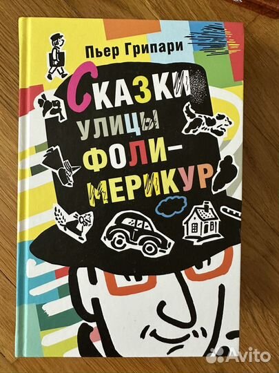 Книги детские