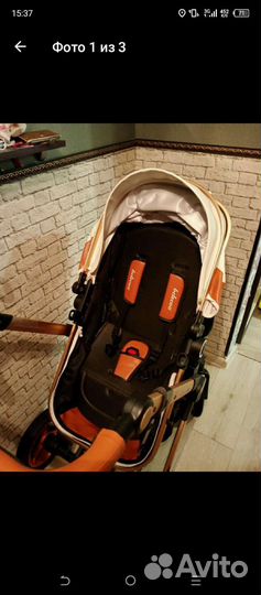 Коляска 3 в 1