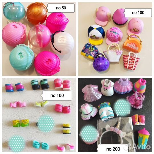 Куклы лол оригинал в идеале