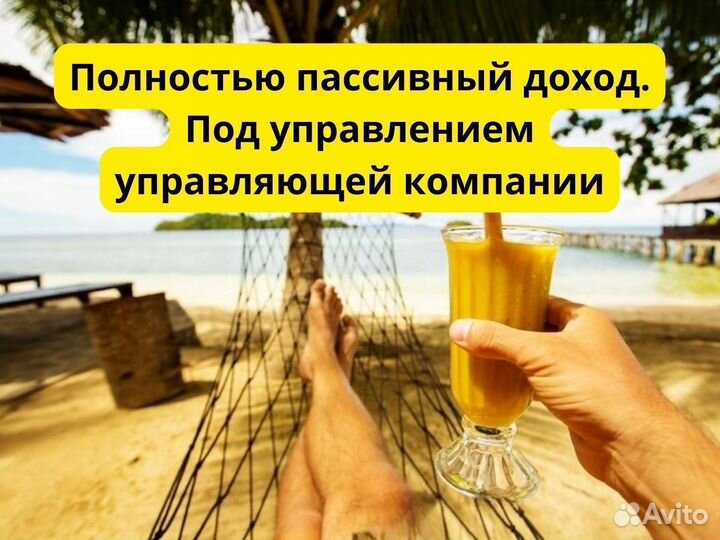 Инвестиции в генерацию энергии