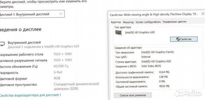 Процессор i5 FullHD Lenovo thinkpad t470 Ноутбук