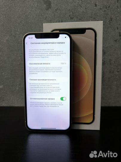 iPhone 12, 128 ГБ