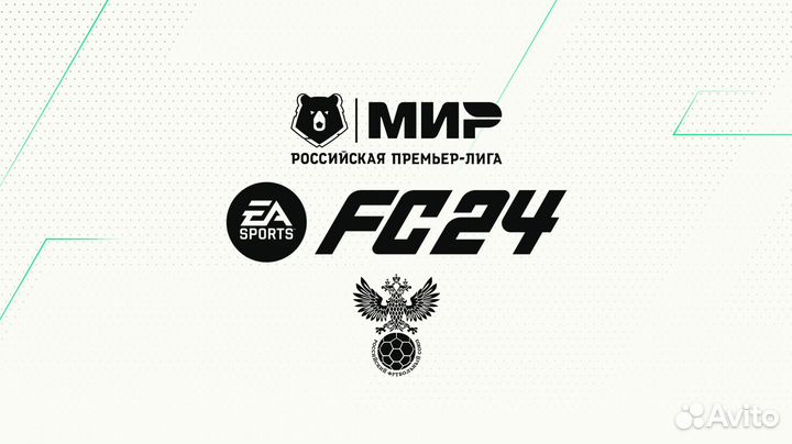 Рпл + фнл + фнл-2 eafc24 (FIFA 24)
