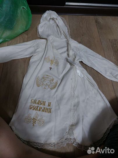 Халатах для крещения