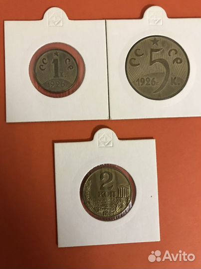 Копии пробных монет РСФСР